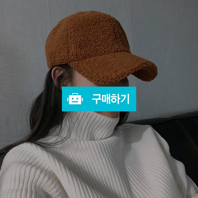 뽀글이 볼캡 모자 / 김태영897님의 스토어 / 디비디비 / 구매하기 / 특가할인