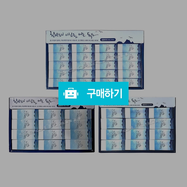 모닝글로리 독도 지우개 박스 / 설래임 / 디비디비 / 구매하기 / 특가할인