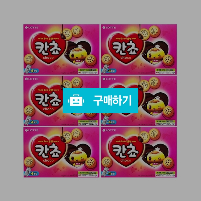롯데제과 칸쵸196g x 6개 / 온라인대장님의 스토어 / 디비디비 / 구매하기 / 특가할인