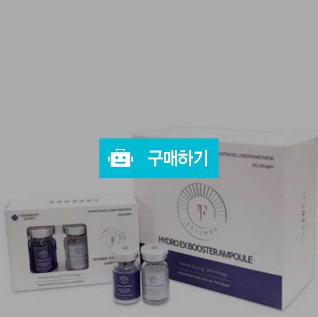 젬무브 퀸 프리드라 하이드로 EX 부스터 앰플 1제 70mg x 4ea 2제 7ml x 4ea 고보습 저자극 / 조브로의 뷰티 다이어트 / 디비디비 / 구매하기 / 특가할인