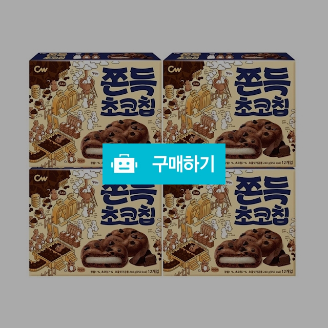 청우식품 쫀득 초코칩 12개입(240g) x 4곽 / 온라인대장님의 스토어 / 디비디비 / 구매하기 / 특가할인
