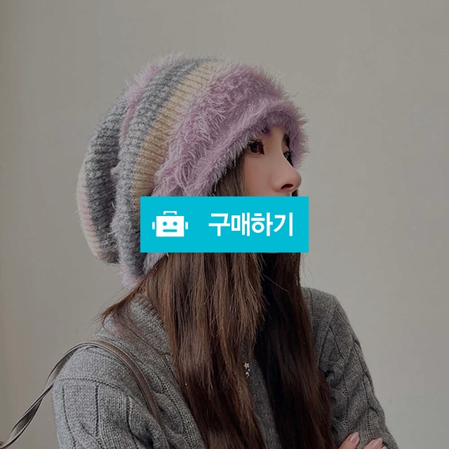 패션비니 독특한 컬러 방한모 겨울니트모자 / 댕유마켓님의 스토어 / 디비디비 / 구매하기 / 특가할인