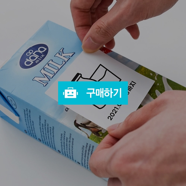 PAGEE(페이지) 아쿠아스티커 카트리지 / 잘쓴(ZALSON) / 디비디비 / 구매하기 / 특가할인