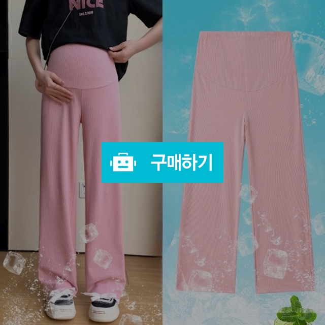 오뜨모드 임부복 임부복바지 빅사이즈임부복 오피스임부복 요가복 여성요가복 요가복바지 임산부요가복 빅사이즈요가복 / 오뜨모드 / 디비디비 / 구매하기 / 특가할인