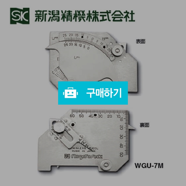 용접게이지 WGU-7M / 각장게이지-웰딩게이지  / 신나게님의 스토어 / 디비디비 / 구매하기 / 특가할인