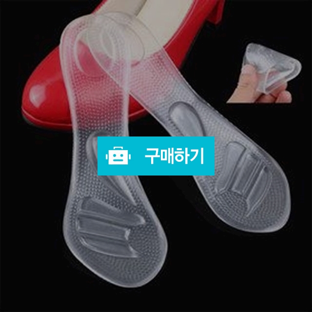 하이힐일레스틱쿠션 발패드 쿠션 발보호 패치 쿠션 / 찍신님의 스토어 / 디비디비 / 구매하기 / 특가할인