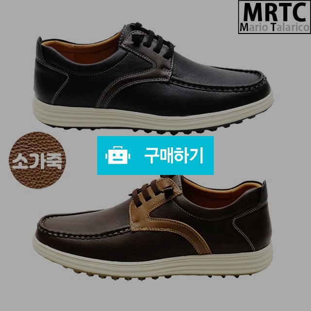 마리오탈라리코 천연소가죽 레더패치 밴딩운동화 3cm굽 남성스니커즈 남자운동화 / 마리오탈라리코님의 스토어 / 디비디비 / 구매하기 / 특가할인