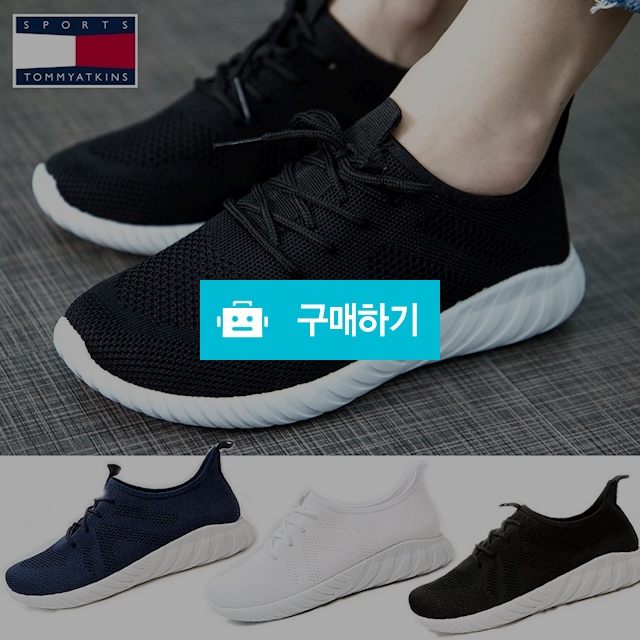 TM422 남여공용 니트 운동화 스니커즈 런닝화 워킹화 헬스화 남자 여성 커플 / 키엘노엘 님의 스토어 / 디비디비 / 구매하기 / 특가할인