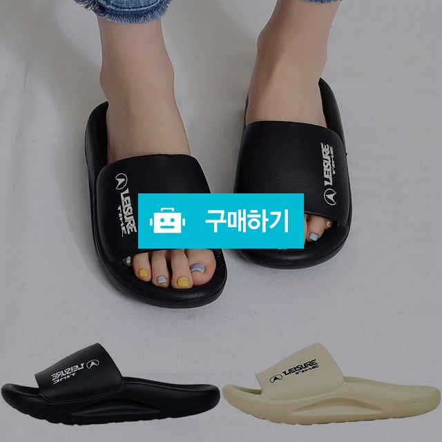 마리오탈라리코 프린팅패턴 쿠션 키높이슬리퍼 3cm굽 남녀공용 커플슬리퍼 푹신한슬리퍼 / 마리오탈라리코님의 스토어 / 디비디비 / 구매하기 / 특가할인