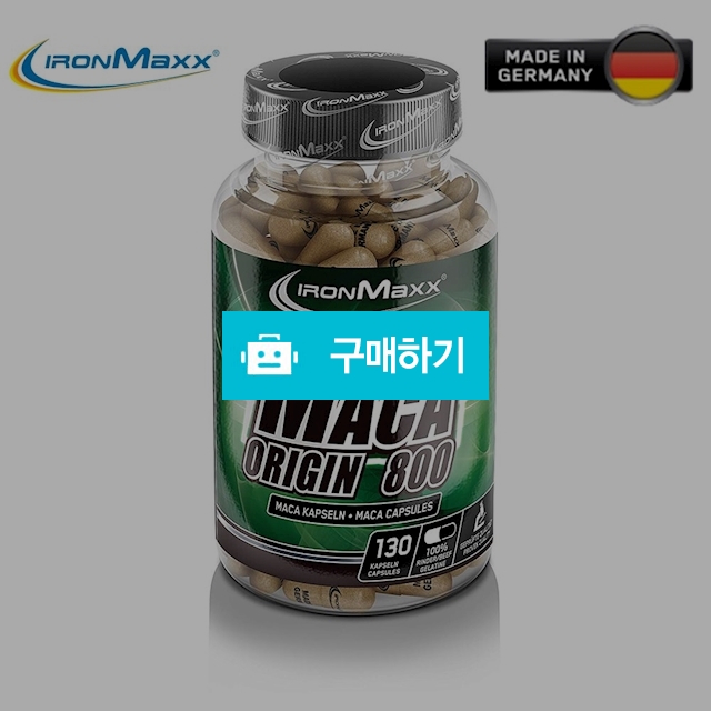 아이언맥스 ironmaxx 마카 오리진 800mg 130캡슐 독일직배송 / 이프라임샵님의 스토어 / 디비디비 / 구매하기 / 특가할인
