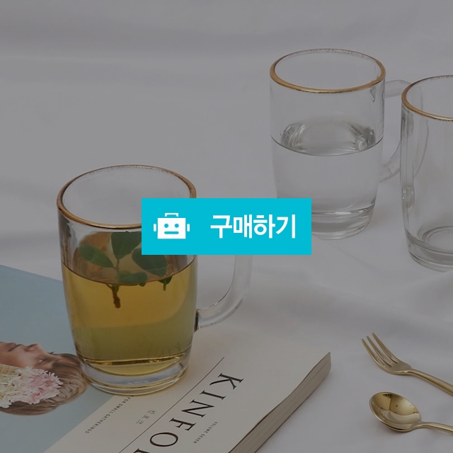 럭셔리 골드링 유리 머그컵 4P / 공간님의 스토어 / 디비디비 / 구매하기 / 특가할인