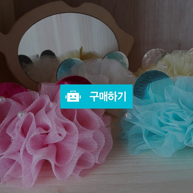 진주망사 미키귀 / 하람맘이야기님의 스토어 / 디비디비 / 구매하기 / 특가할인