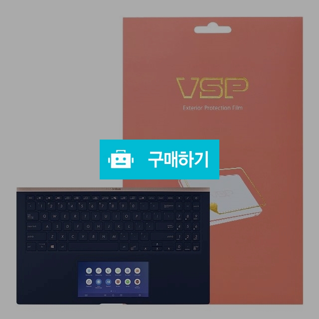 뷰에스피 ASUS 젠북 UX534FTC 4K 터치패드 외부보호필름 2매 / 뷰에스피 / 디비디비 / 구매하기 / 특가할인