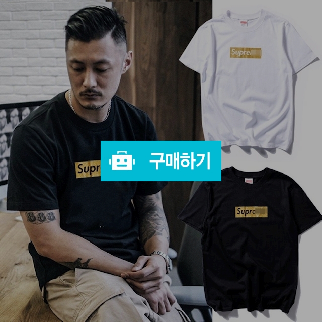 슈프림 골드로고 박스 반팔티 / bebepo / 디비디비 / 구매하기 / 특가할인