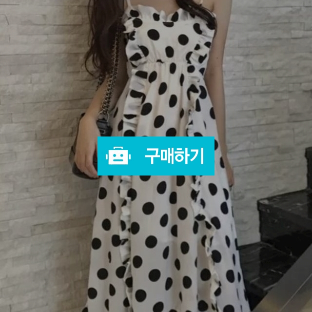 도트 끈나시 롱원피스 / 장위동홍당무님의 스토어 / 디비디비 / 구매하기 / 특가할인
