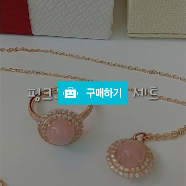 핑크오닉스원석 세트 14k18k 주얼리 / rlovegold / 디비디비 / 구매하기 / 특가할인