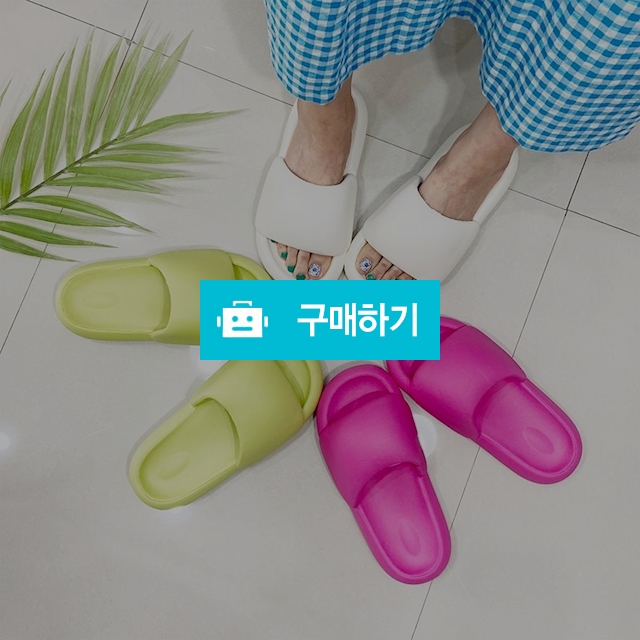 [4cm] 3색 통굽 마쉬멜로 슬리퍼 8012 / 라인업슈 / 디비디비 / 구매하기 / 특가할인