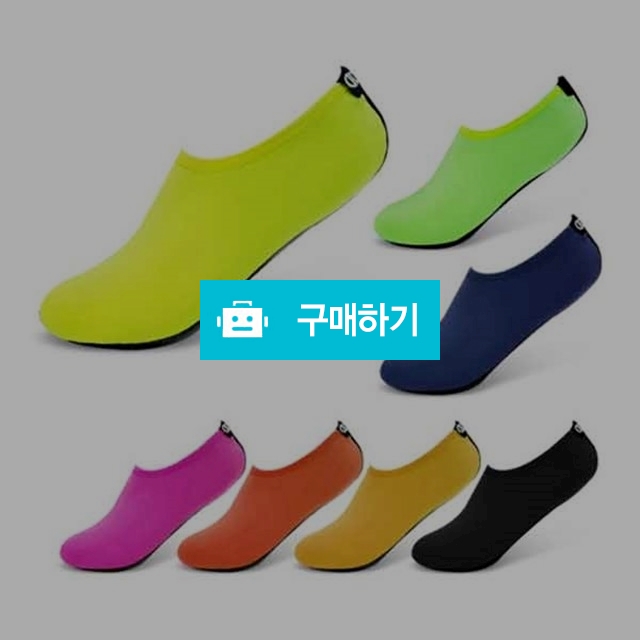 디씨네트워크 커플 남여공용 남자 여자 스킨 워터파크 올인원아쿠아슈즈 / 코디스토어 / 디비디비 / 구매하기 / 특가할인