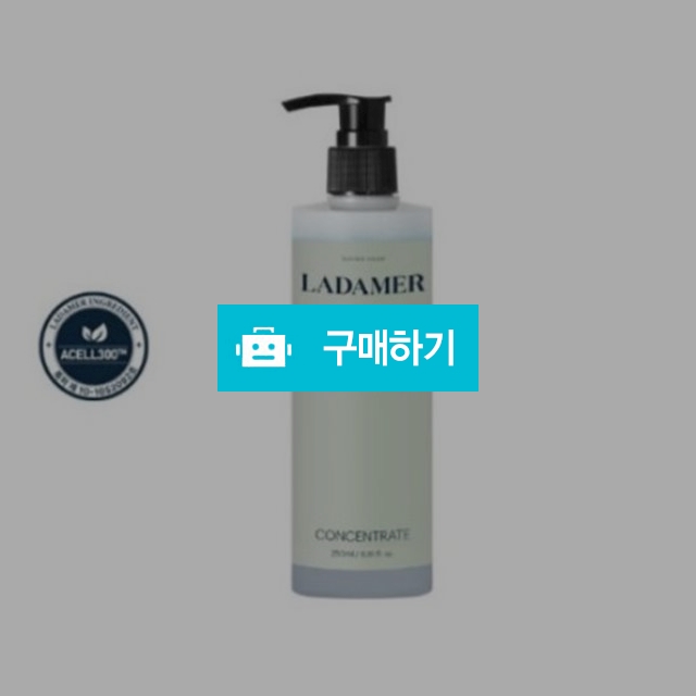 라다메르 하이드레이팅 컨센트레이트 250ml 3중보습효과 / 조브로의 뷰티 다이어트 / 디비디비 / 구매하기 / 특가할인