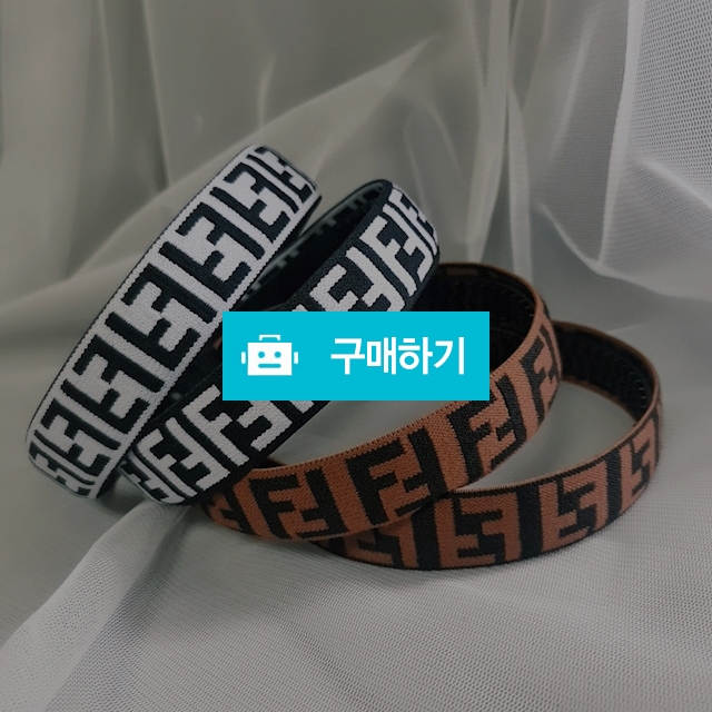 314.  펜디머리띠 / 캬냐블링 / 디비디비 / 구매하기 / 특가할인