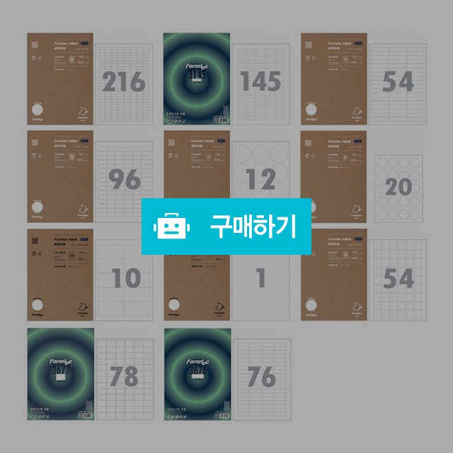폼텍 라벨지 레이저 잉크젯 겸용 분류표기용 라벨 A4 100매 / 설래임 / 디비디비 / 구매하기 / 특가할인