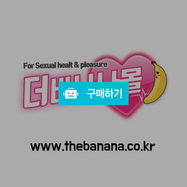 더바나나몰 www.thebanana.co.kr / 더바나나몰 / 디비디비 / 구매하기 / 특가할인