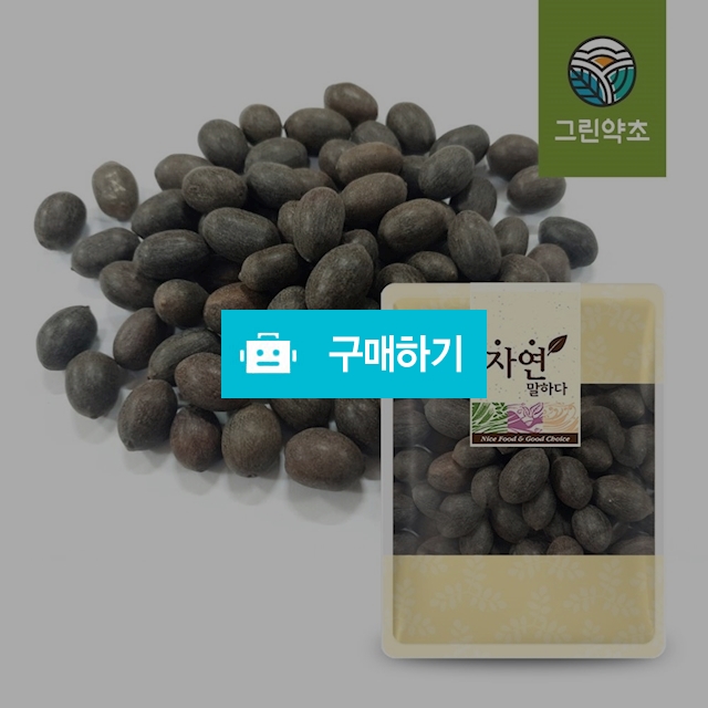 [그린약초] 국내산 껍질 안깐 연자육 300g / 그린약초 / 디비디비 / 구매하기 / 특가할인