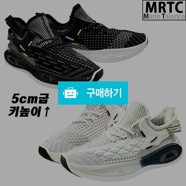 마리오탈라리코 매쉬 직조자수 통굽스니커즈 5cm굽 남성스니커즈 키높이운동화 매쉬스니커즈 / 마리오탈라리코님의 스토어 / 디비디비 / 구매하기 / 특가할인