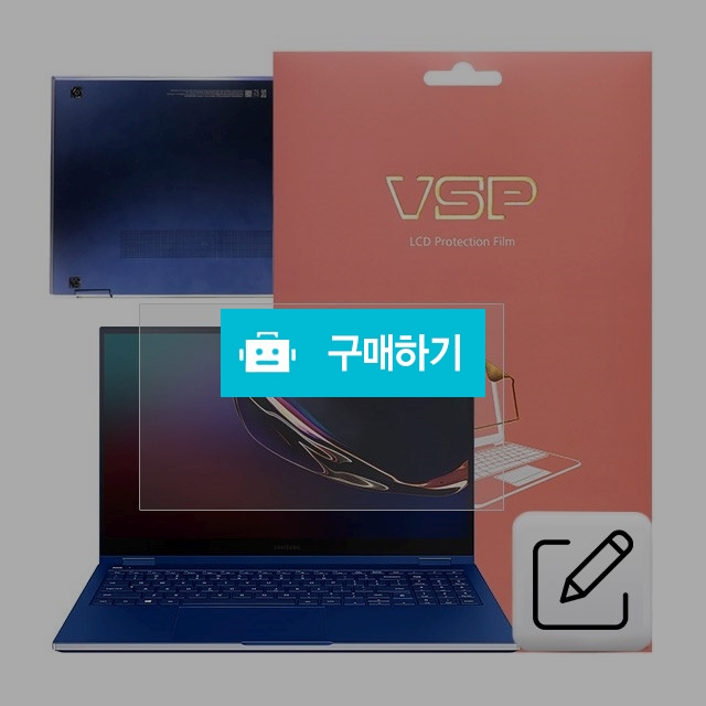 뷰에스피 갤럭시북 플렉스 15인치 NT950QCT 종이질감 액정+하판 외부보호필름 각1매 / 뷰에스피 / 디비디비 / 구매하기 / 특가할인