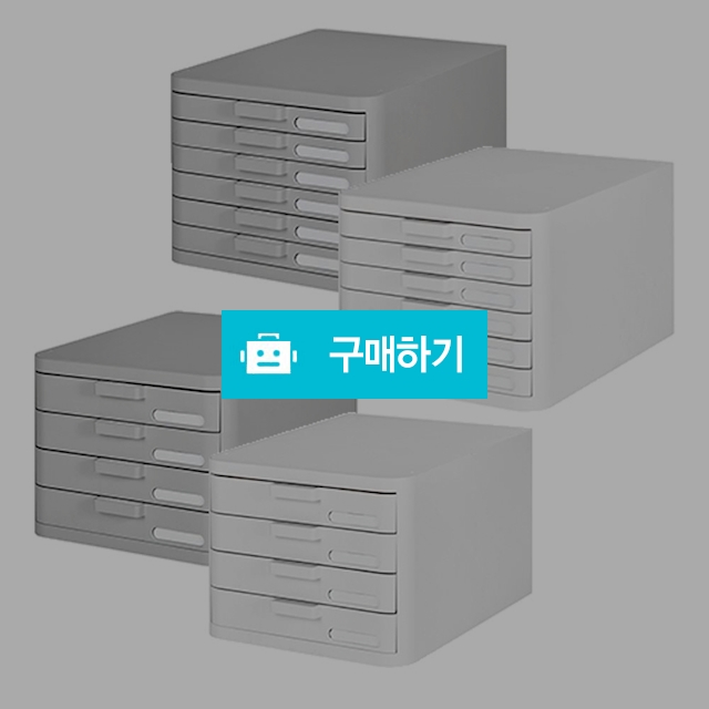 시스맥스 서류함 컴팩트 파일 캐비넷 4단/6단 / 설래임 / 디비디비 / 구매하기 / 특가할인
