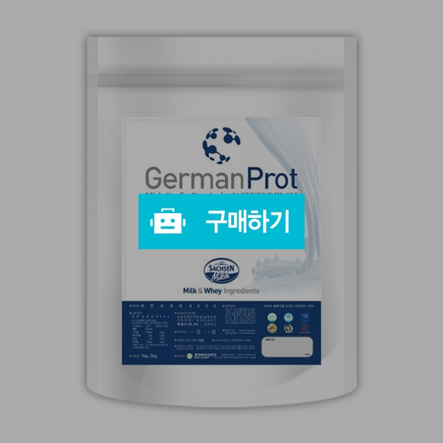 저먼프로트8000 WPC 2kg 독일포대유청 무맛 / 프로틴마켓님의 스토어 / 디비디비 / 구매하기 / 특가할인