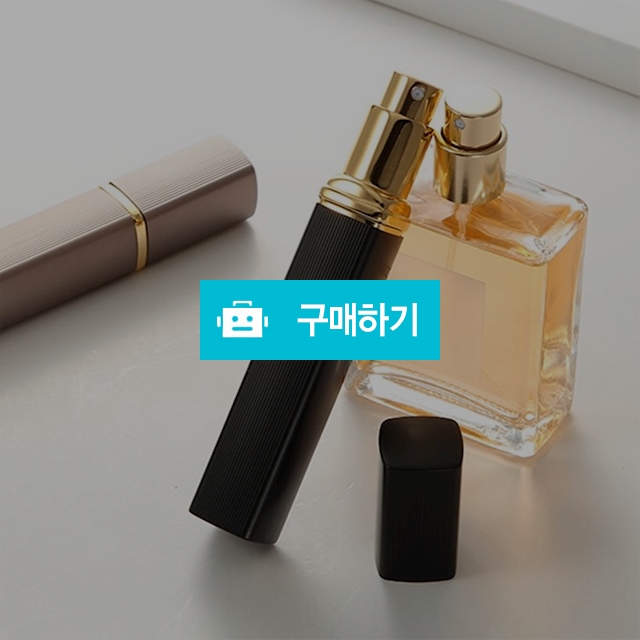 플라카 휴대용 스프레이 향수 공병 / 리얼피키 / 디비디비 / 구매하기 / 특가할인