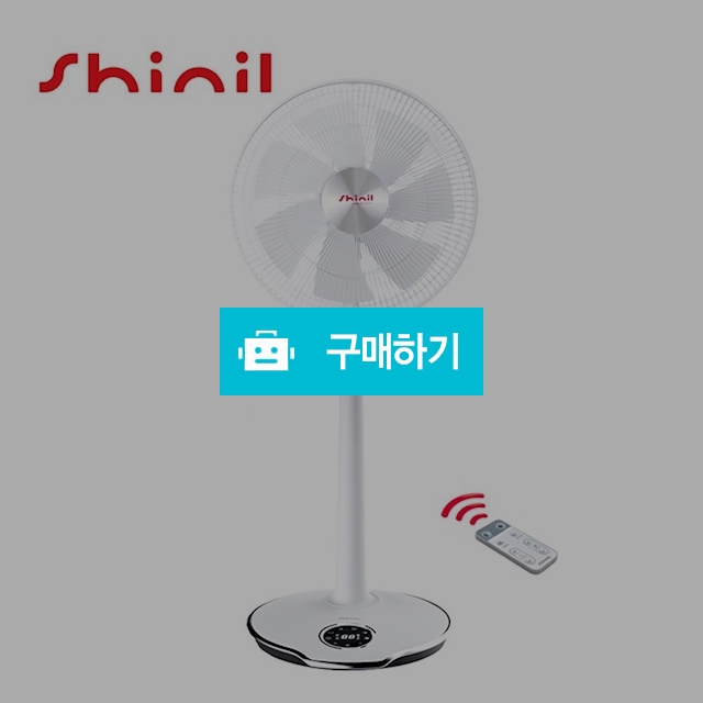 신일선풍기 SIF-PFP14CH 좌석용 선풍기 BLDC모터 HIT / 정품판매님의 스토어 / 디비디비 / 구매하기 / 특가할인