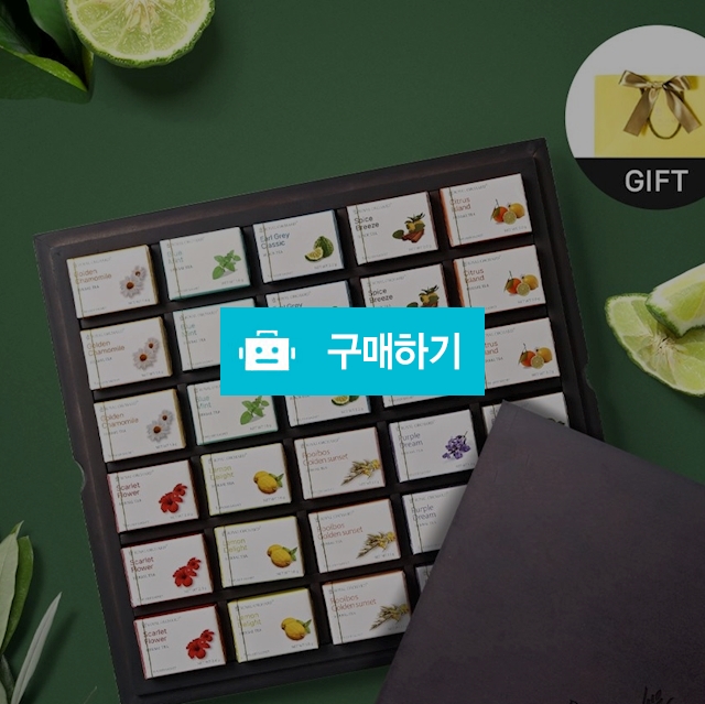 [고급티선물세트] 로얄오차드 티백30입 + 쇼핑백 + 우드케이스 풀구성 / maxplus / 디비디비 / 구매하기 / 특가할인