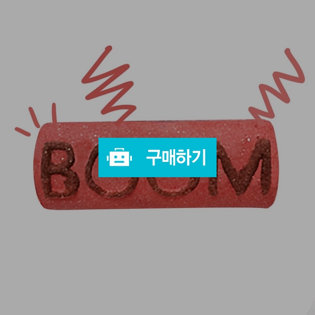섹시다이너마이트 / POKNAM님의 스토어 / 디비디비 / 구매하기 / 특가할인