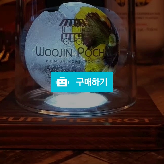 클리어 온더락 / wmcorporation / 디비디비 / 구매하기 / 특가할인
