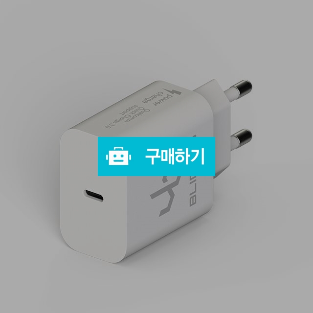 블링어스 시리즈 C4 타이탄 25W 초고속 충전기 PD PPS / 블링어스님의 스토어 / 디비디비 / 구매하기 / 특가할인