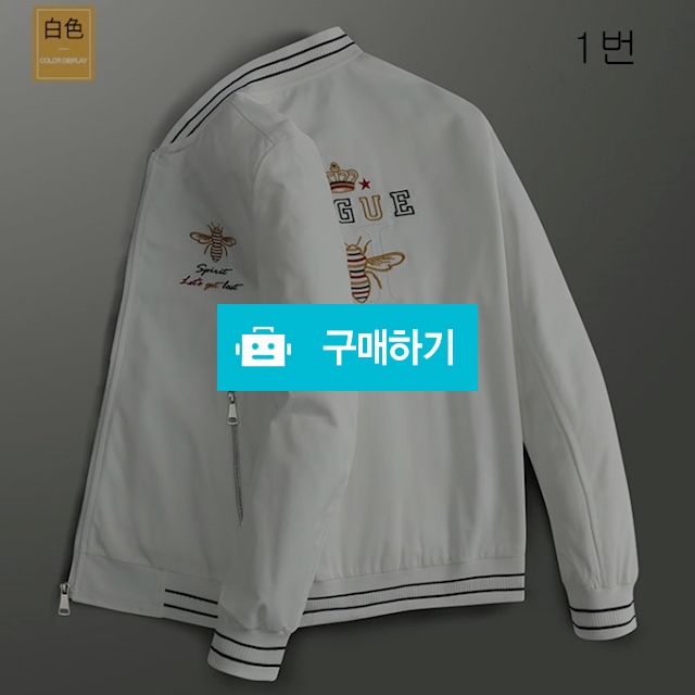 스파점퍼 / 개싸넷님의 스토어 / 디비디비 / 구매하기 / 특가할인