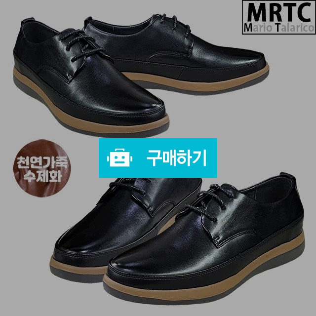 마리오탈라리코 천연소가죽 클리퍼 키높이 더비슈즈 3cm굽 소가죽수제화 가벼운구두 정장구두 / 마리오탈라리코님의 스토어 / 디비디비 / 구매하기 / 특가할인