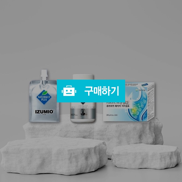 내츄러리플러스 퓨리피카 루테인 이즈미오 마시는물 세트상품 식이섬유 영양제 본사직수입 / 뷰티의모든것님의 스토어 / 디비디비 / 구매하기 / 특가할인