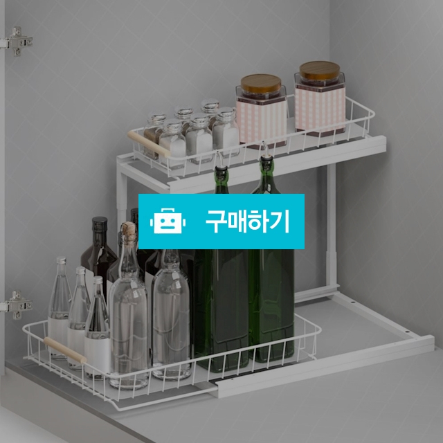 올지 와이드 슬라이딩 주방선반 레일 양념통 싱크대 하부장 정리 선반 철제 / 올지 / 디비디비 / 구매하기 / 특가할인