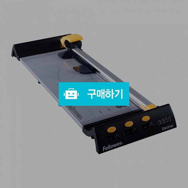 펠로우즈 A3 트리머 로터리형 재단기 일렉트론 A3 / 설래임 / 디비디비 / 구매하기 / 특가할인