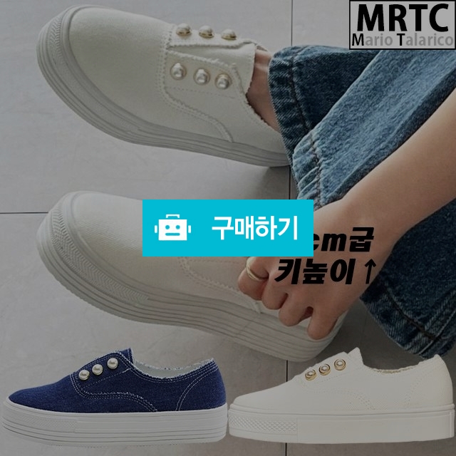 마리오탈라리코 빈티지 데님워싱 키높이 통굽슬립온 4cm굽 여성슬립온 통굽운동화 / 마리오탈라리코님의 스토어 / 디비디비 / 구매하기 / 특가할인