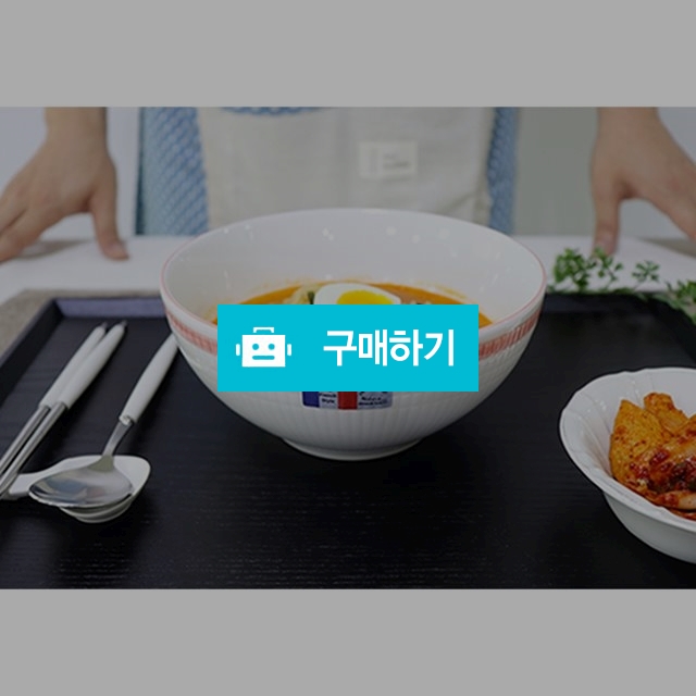 메레신&마인드터치라인 면기 9종류 / 키치니카님의 스토어 / 디비디비 / 구매하기 / 특가할인