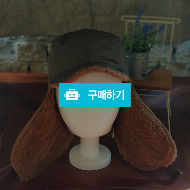 겨울 패딩 에스키모 귀달이 귀덮개 군밤장수 여성 방한 귀도리 양털 로빈 구피 모자 / 제이로맨스 / 디비디비 / 구매하기 / 특가할인