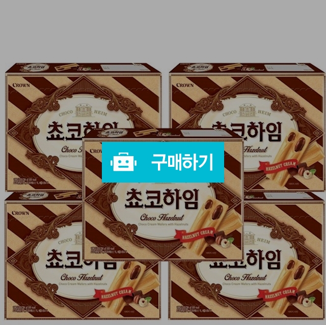 크라운제과 쵸코하임284g x 5개입 / 온라인대장님의 스토어 / 디비디비 / 구매하기 / 특가할인