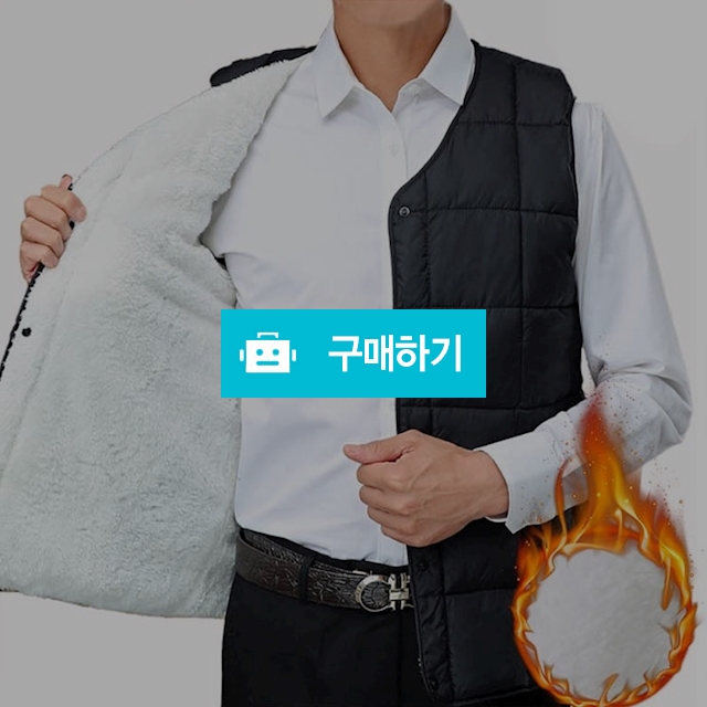 초경량 양털 패딩조끼 직장인 정장 와이셔츠 조끼패딩 / 댕유마켓님의 스토어 / 디비디비 / 구매하기 / 특가할인