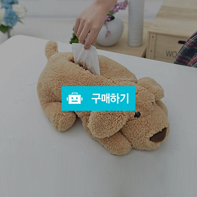 피피 티슈 케이스 각 휴지 핸드타올케이스 / 슈에뜨지니 / 디비디비 / 구매하기 / 특가할인