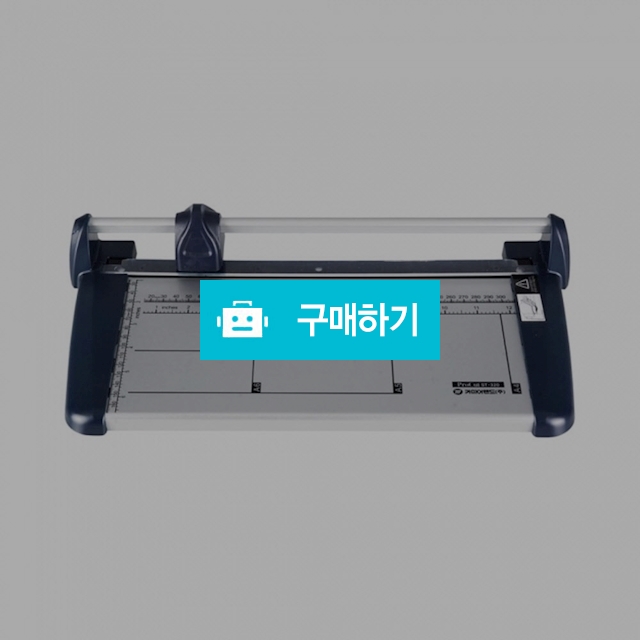카피어랜드 A4 원터지 정밀 재단 트리머 재단기 프로컷 ST320 / 설래임 / 디비디비 / 구매하기 / 특가할인