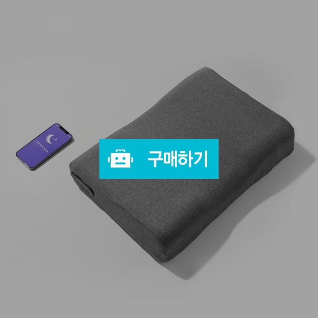 제레마 자동높이조절 스마트한 수면 숙면 베개 ZP-100 / 메디위 / 디비디비 / 구매하기 / 특가할인